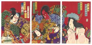 Chikashige / Kabuki Play: Ichinotani Futaba Gunki [一谷嫩軍記]