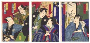 Chikashige / Kabuki Play: Kumo ni Magau Ueno no Hatsuhana [天衣粉上野初花]