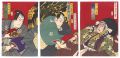 Kabuki Play: Tenmangu Iroha no......