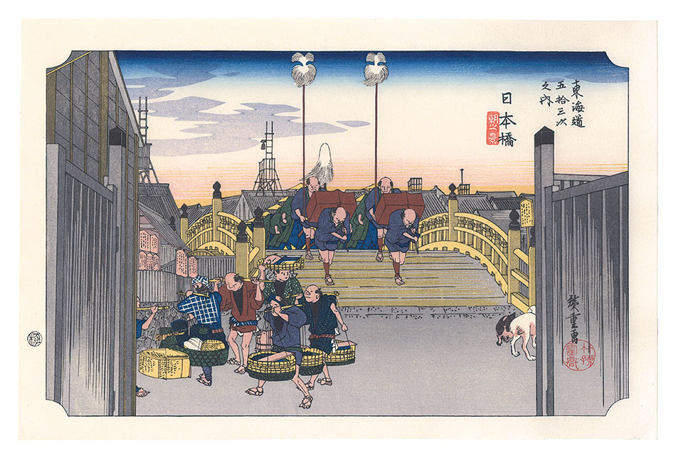 Hiroshige I “Three Stations of the Tokaido (Hoeido Edition) / Nihonbashi: Morning Scene 【Reproduction】”