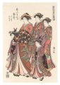 The courtesan Kasugano of the ......