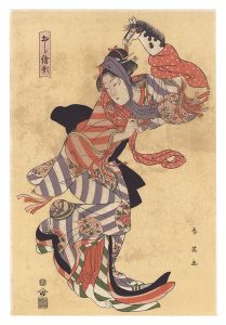 春英「おし絵形　春駒【復刻版】」