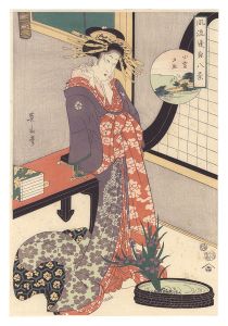 英山「 風流逢身八景　小紫夕照【復刻版】」