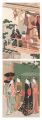 Fan-Paper Vendor【Reproduction】......