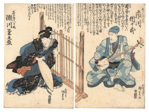 国貞初代「嫗山姥」