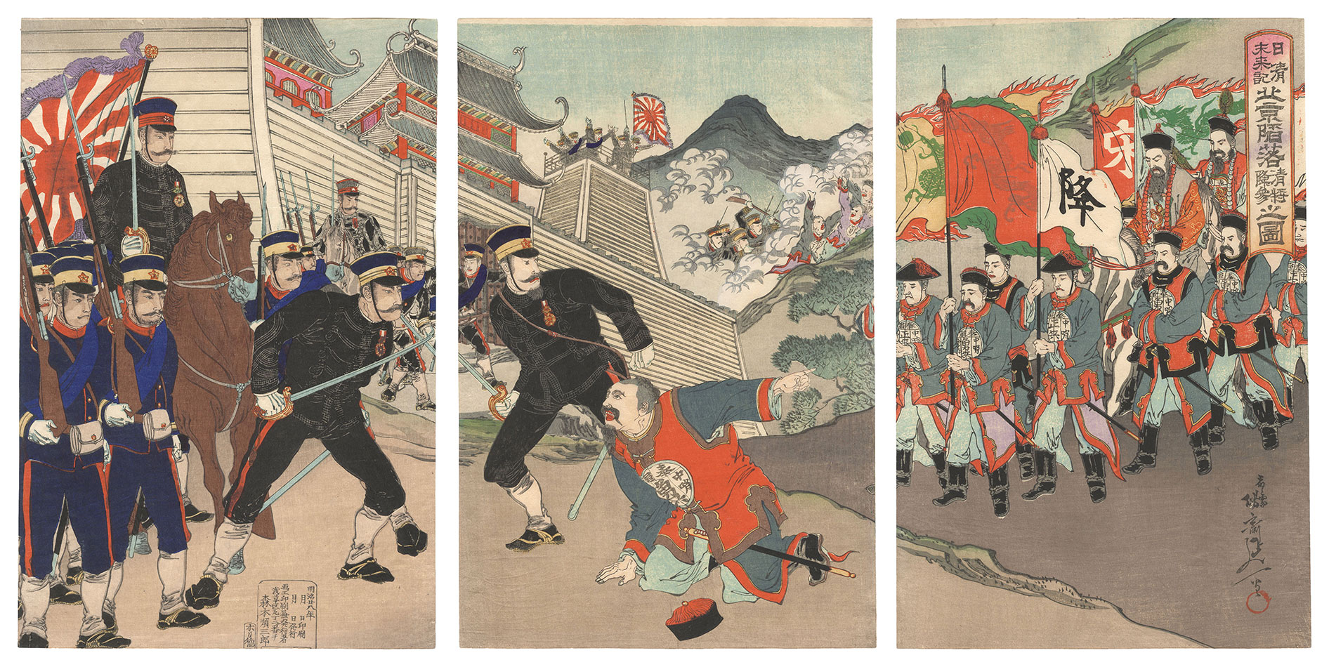 Nobukazu “The Fall of Beijing - The General of China Surrendering”