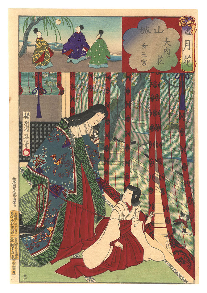 Chikanobu “Snow, Moon, and Flowers / Flowers of Ouchi in Yamashiro Province: Onna San no miya”
