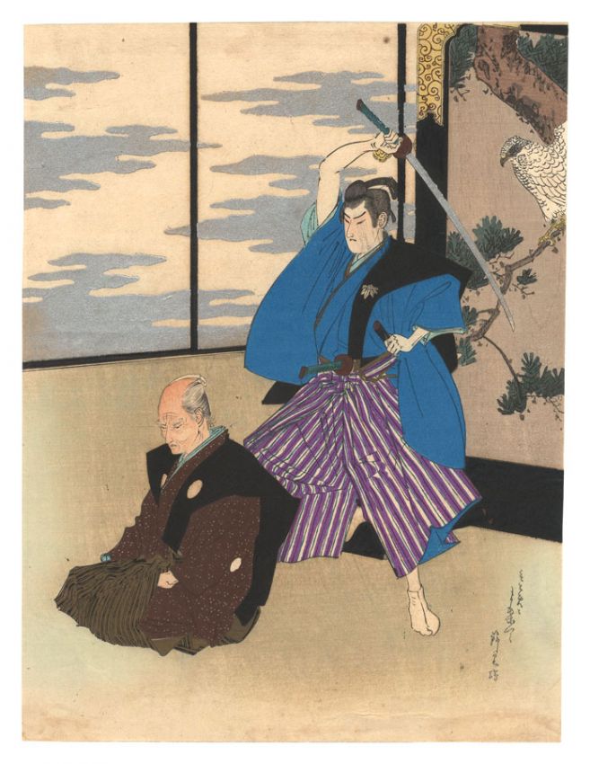 鈴木錦泉「木版口絵」