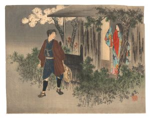 Kuchi-e Print