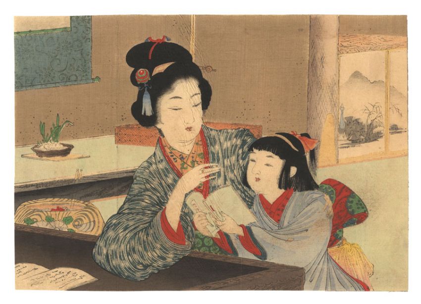 Yamada Keichu “Kuchi-e Print”