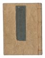 Ehon Mame jiman / Volume 1