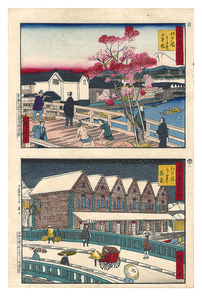 Hiroshige III “Famous Places of Tokyo, Past and Present / Edobashi: Storehouses of Nihonbashi and Mitsubishi”