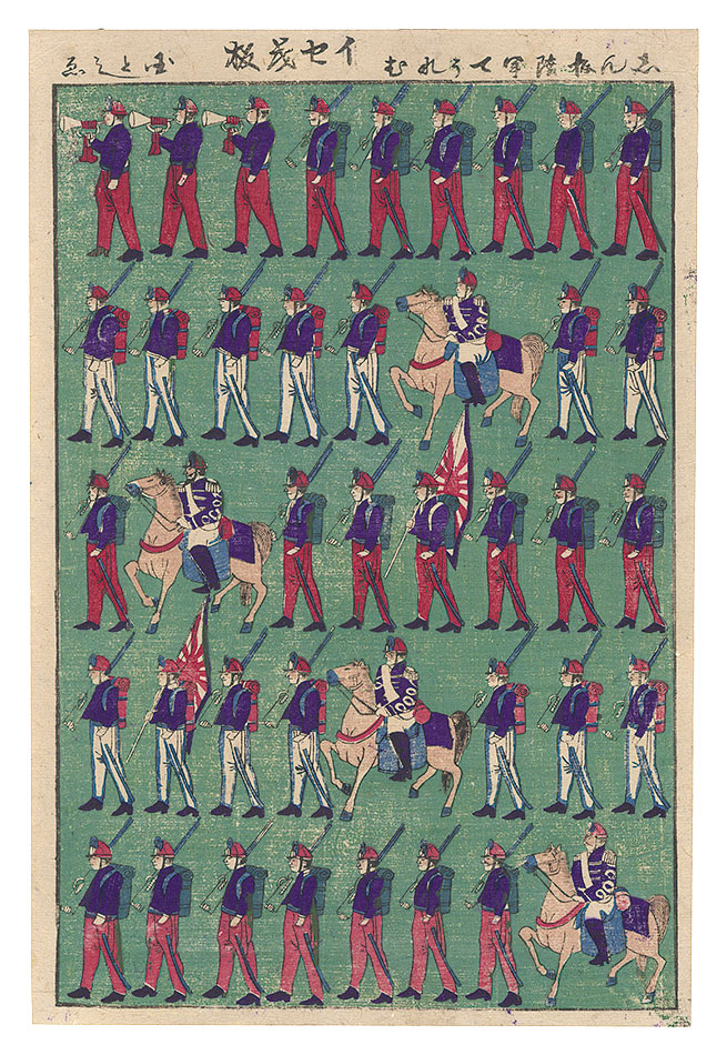 Kunitoshi “Newly Published Army Soldiers”