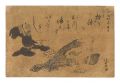 One Hundred Comic Poems / Cowa......