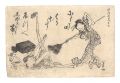 One Hundred Comic Poems / Palm......