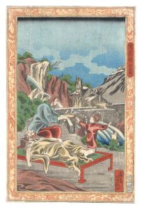 芳幾「写真鏡　涼岳図」