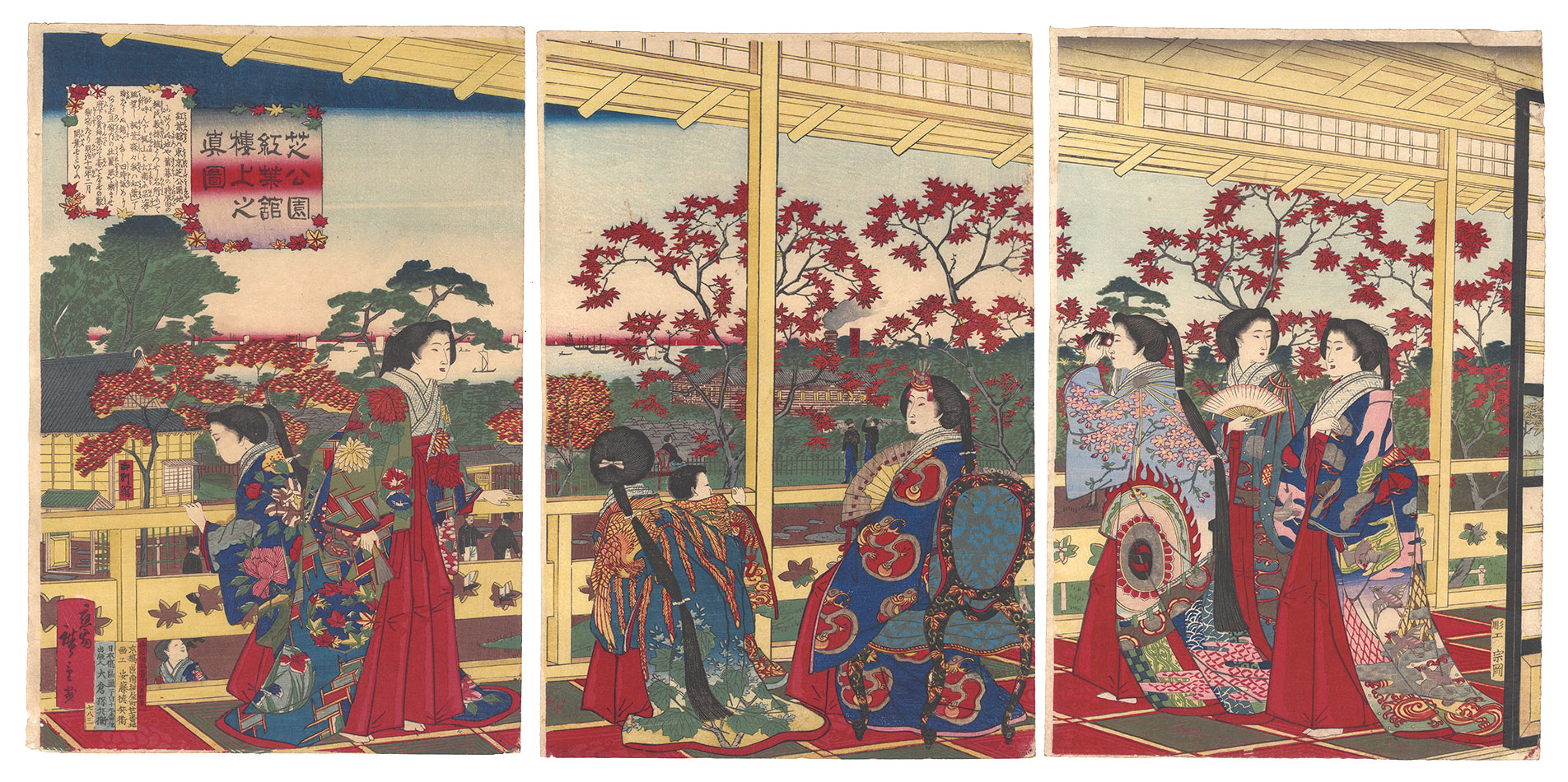 Hiroshige III “True View of the Upper Floor of Koyokan, Shiba Park”