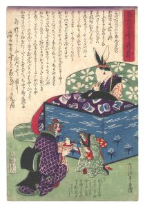 玉兎黄金の酉年 / 蓮池堂
