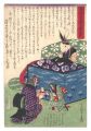 Tama-usagi Kogane no Toridoshi
