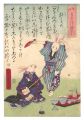 Popular Rabbit Song (Usatsu-bu......