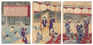 伊香保温泉繁栄之図 / 周延