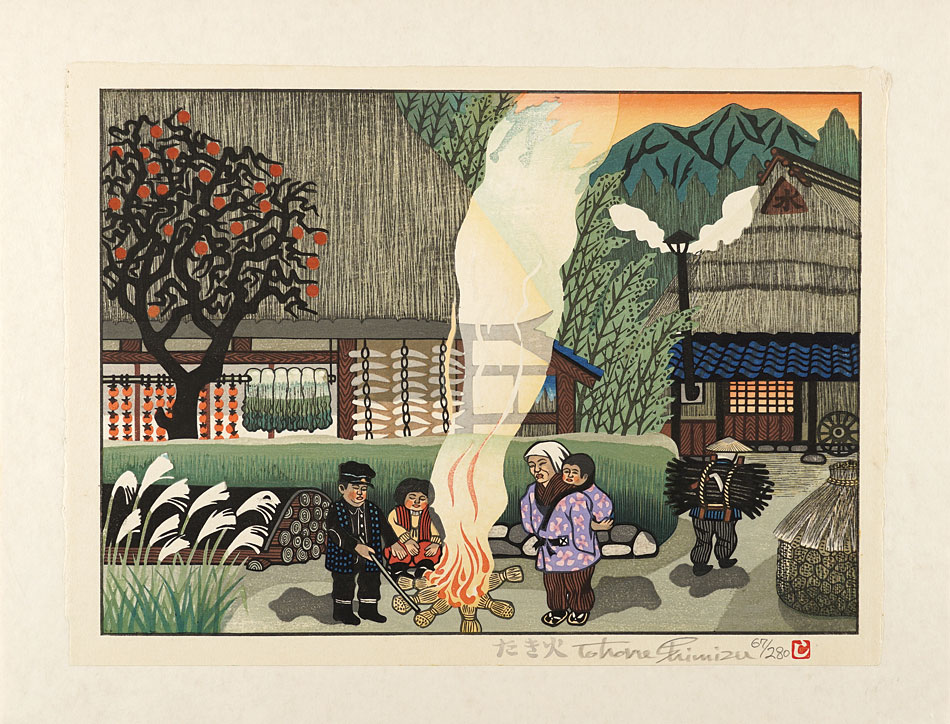 Shimizu Toru “Bonfire”