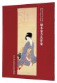 15th Anniversary of Kamakura C......