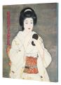 Exhibition of Kajiwara Hisako:......