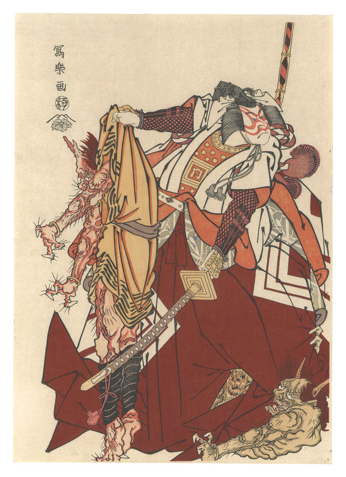 Sharaku “Memorial Portrait of Actor Ichikawa Monnosuke II【Reproduction】 ”