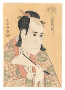 Actor Ichikawa Yaozo III, also called Tachibanaya Chusha, as Hachiman Taro Minamoto no Yoshiie【Reproduction】 / Sharaku