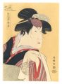 Actor Nakayama Tomisaburo I, a......
