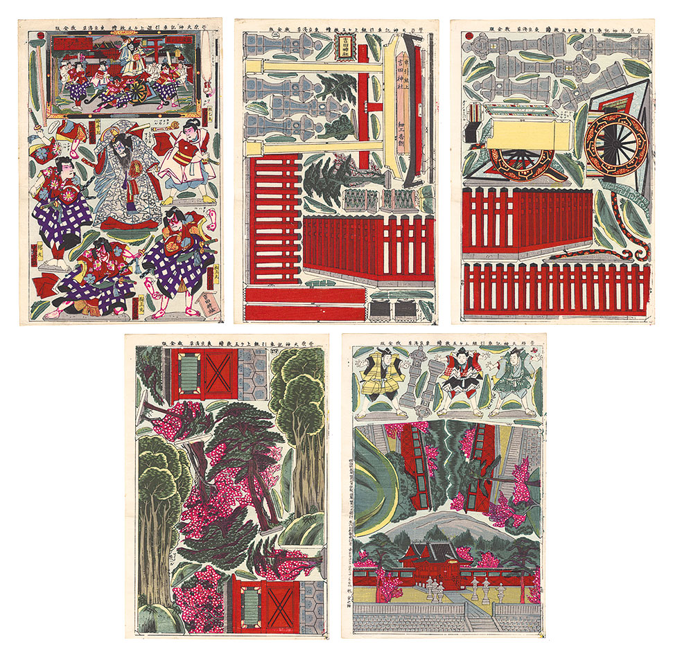 Maki Kinnosuke “Five-piece Kumiage: The Carriage-Pulling Scene in the Life of Sugawara Tenjin”