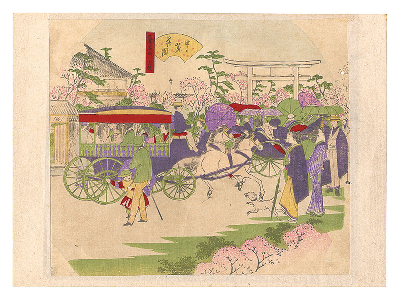 Unknown “Famous Places in the Three Cities / Osaka: Hanazono, Nakanoshima”