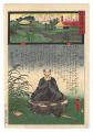 Miracles of Kannon / The Chich......