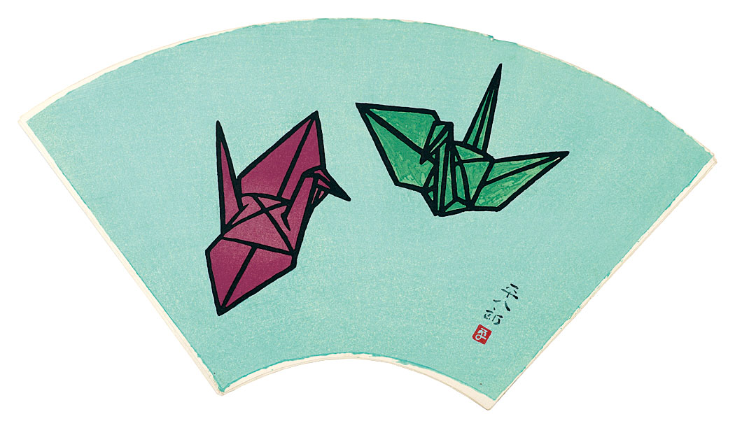 Fukuda Heihachiro “Origami crane”