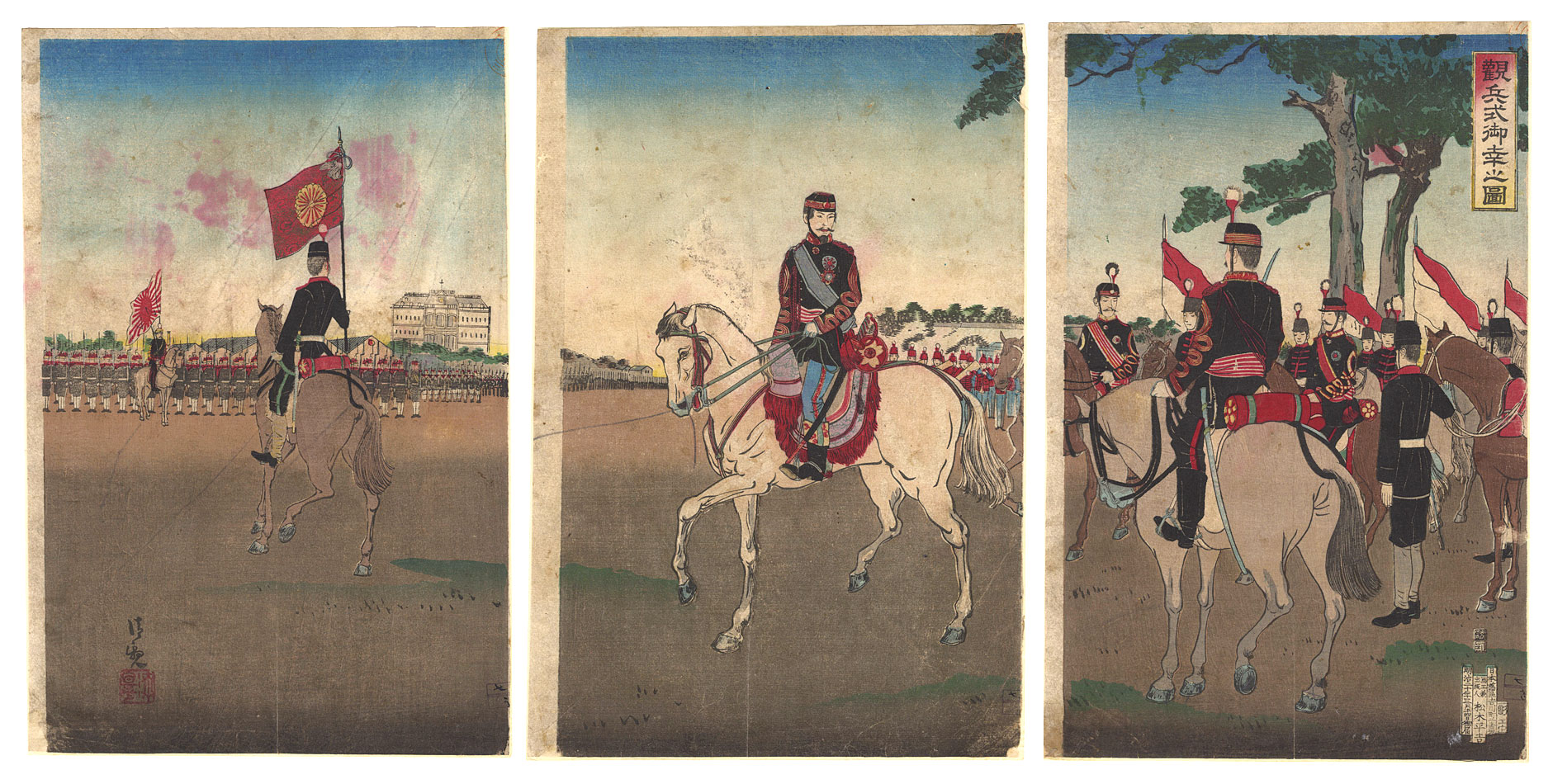 Kiyochika “Illustration of a Military Review Ceremony Attended by the Emperor”