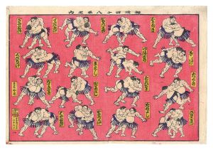 相撲四十八手之内