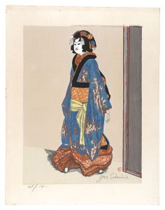 Bunraku Doll / Sekino Junichiro