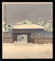 Yabunouchi Teahouse