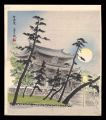 Chion-in Temple
