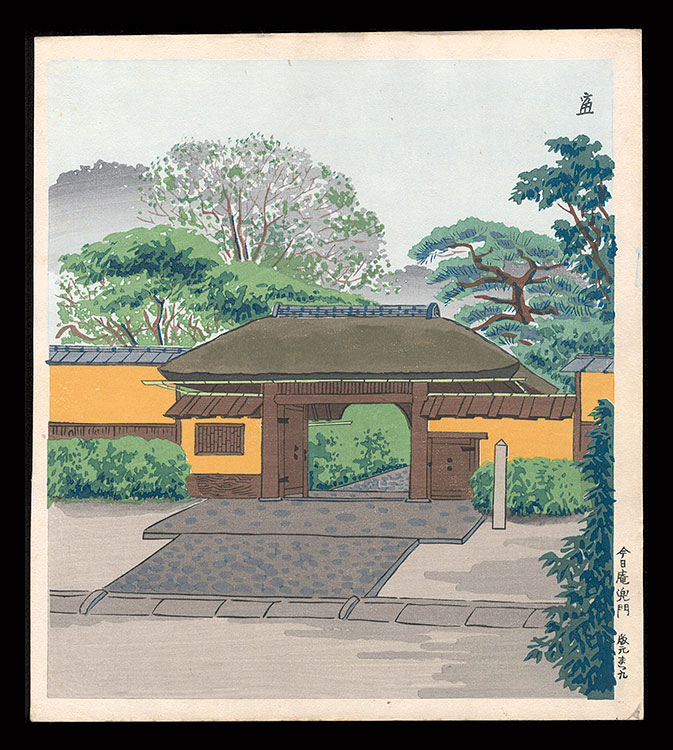 Tokuriki Tomikichiro “Kabuto Gate of Konnichi-an”