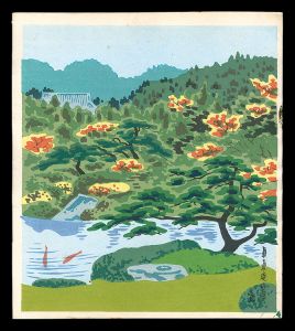 Shinshinan garden / Tokuriki Tomikichiro