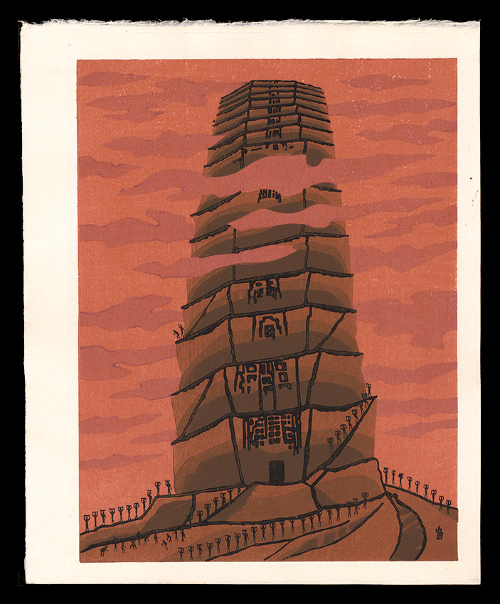 徳力富吉郎「塔（仮題）」