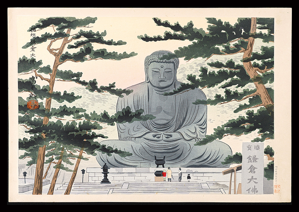 Tokuriki Tomikichiro “The Great Buddha at Kamakura”