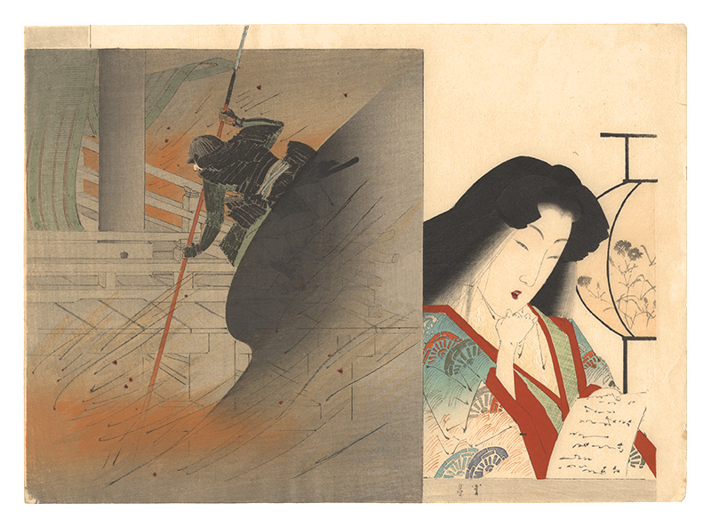 Watanabe Seitei “Kuchi-e Print”
