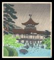 Heian Shrine