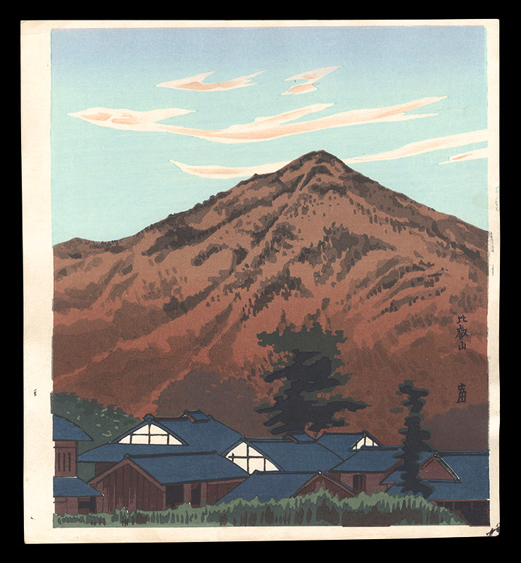 徳力富吉郎「比叡山」