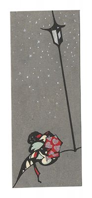 小林かいち「木版絵封筒」