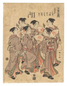 春山「青楼万歳俄」
