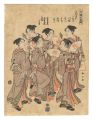 The Manzai Dance at the Niwaka......